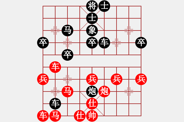 象棋棋譜圖片：第02輪 第22臺 煙臺市代表隊張大鵬 先勝 濰坊市代表隊從躍進 - 步數(shù)：50 