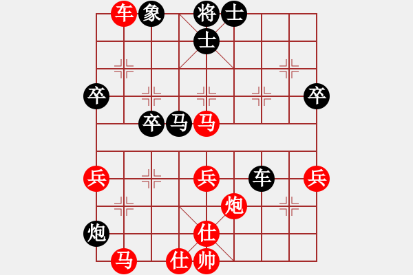 象棋棋譜圖片：第02輪 第22臺 煙臺市代表隊張大鵬 先勝 濰坊市代表隊從躍進 - 步數(shù)：70 