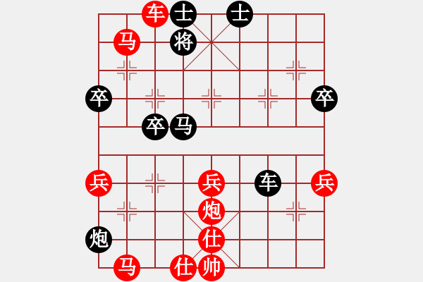 象棋棋譜圖片：第02輪 第22臺 煙臺市代表隊張大鵬 先勝 濰坊市代表隊從躍進 - 步數(shù)：77 