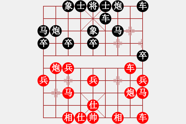 象棋棋譜圖片：寧波戚文卿【先和】陜西象棋網(wǎng)(2015-1-24弈于大師網(wǎng)天天賽場) - 步數(shù)：20 