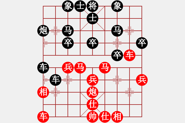 象棋棋譜圖片：鷗江浪子(9星)-負(fù)-廊坊市亞軍(風(fēng)魔) - 步數(shù)：30 