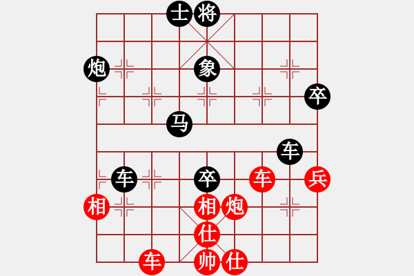 象棋棋譜圖片：鷗江浪子(9星)-負(fù)-廊坊市亞軍(風(fēng)魔) - 步數(shù)：50 