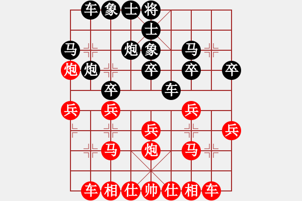 象棋棋譜圖片：疑犯追蹤(2級)-負(fù)-勾吳銳士(5級) - 步數(shù)：20 