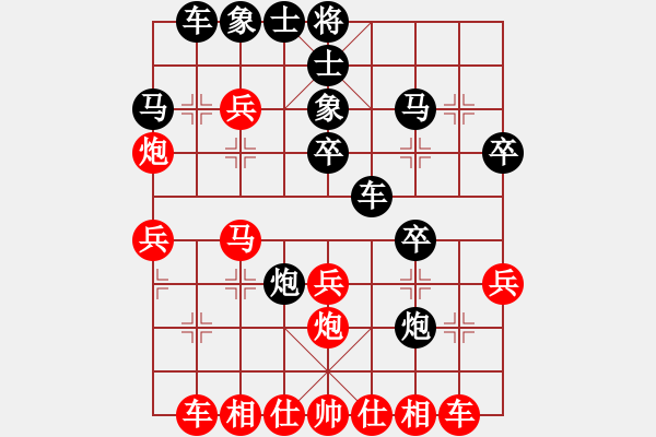 象棋棋譜圖片：疑犯追蹤(2級)-負(fù)-勾吳銳士(5級) - 步數(shù)：30 