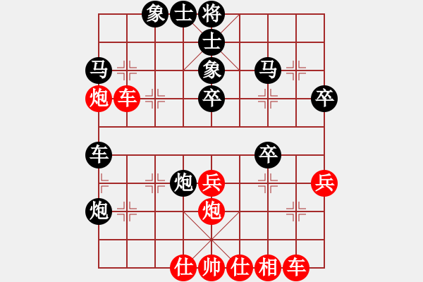 象棋棋譜圖片：疑犯追蹤(2級)-負(fù)-勾吳銳士(5級) - 步數(shù)：40 