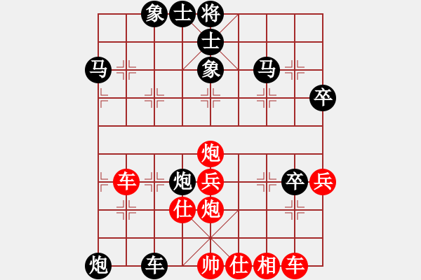 象棋棋譜圖片：疑犯追蹤(2級)-負(fù)-勾吳銳士(5級) - 步數(shù)：50 