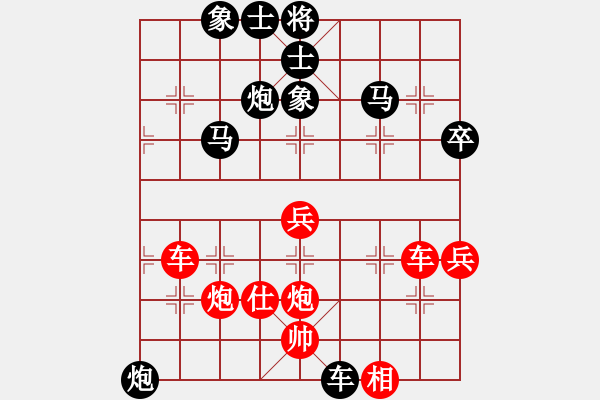 象棋棋譜圖片：疑犯追蹤(2級)-負(fù)-勾吳銳士(5級) - 步數(shù)：60 