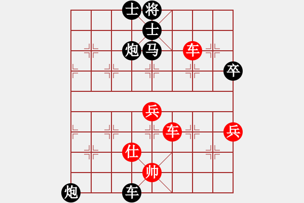 象棋棋譜圖片：疑犯追蹤(2級)-負(fù)-勾吳銳士(5級) - 步數(shù)：70 