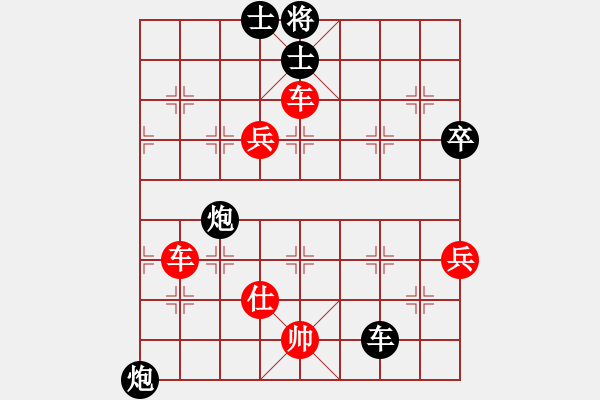 象棋棋譜圖片：疑犯追蹤(2級)-負(fù)-勾吳銳士(5級) - 步數(shù)：80 