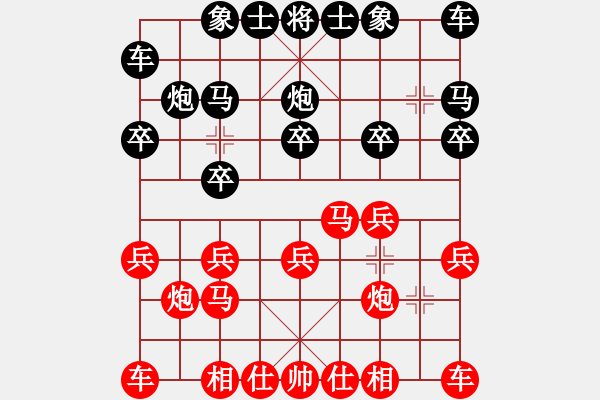 象棋棋谱图片：迷途 -红先负- 胡荣华 - 步数：10 
