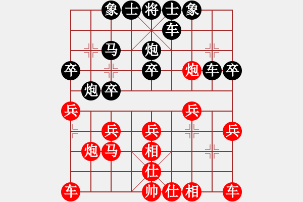 象棋棋谱图片：迷途 -红先负- 胡荣华 - 步数：20 