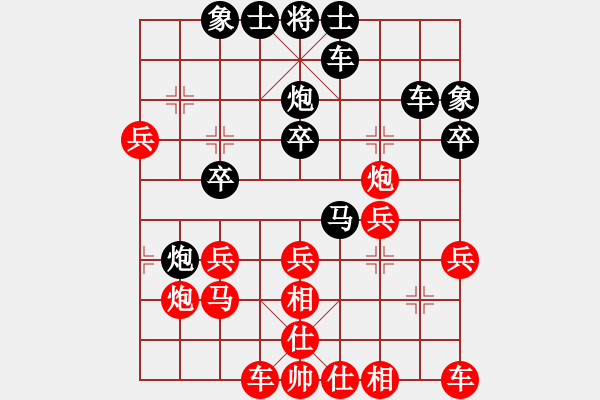 象棋棋谱图片：迷途 -红先负- 胡荣华 - 步数：30 