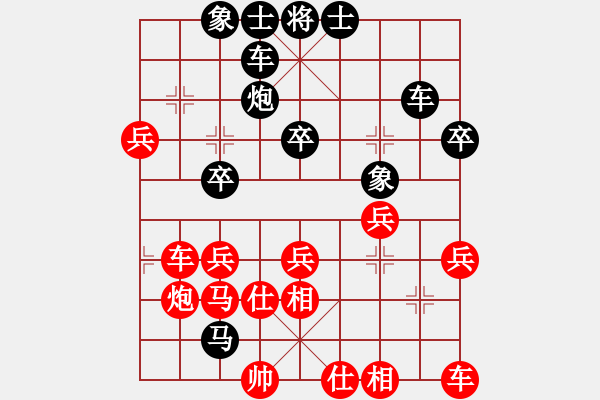 象棋棋谱图片：迷途 -红先负- 胡荣华 - 步数：40 
