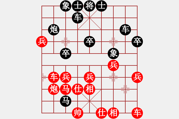 象棋棋谱图片：迷途 -红先负- 胡荣华 - 步数：43 