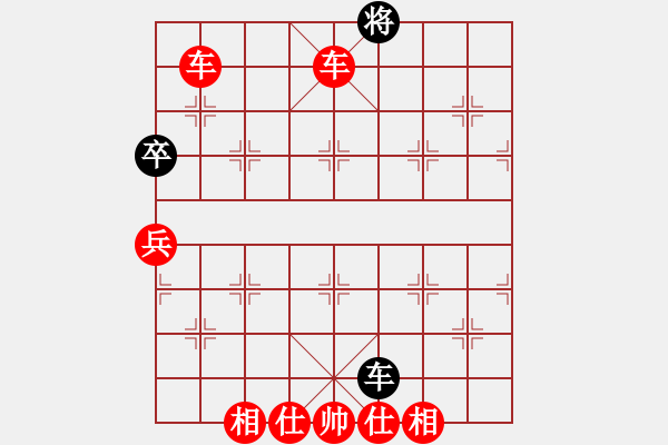 象棋棋譜圖片：ximeng(9段)-勝-金剛菩提(9段) - 步數(shù)：110 