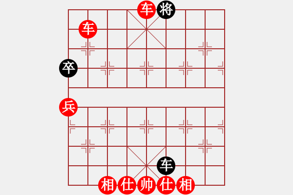 象棋棋譜圖片：ximeng(9段)-勝-金剛菩提(9段) - 步數(shù)：111 