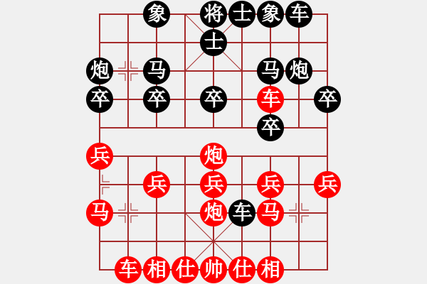 象棋棋譜圖片：ximeng(9段)-勝-金剛菩提(9段) - 步數(shù)：20 