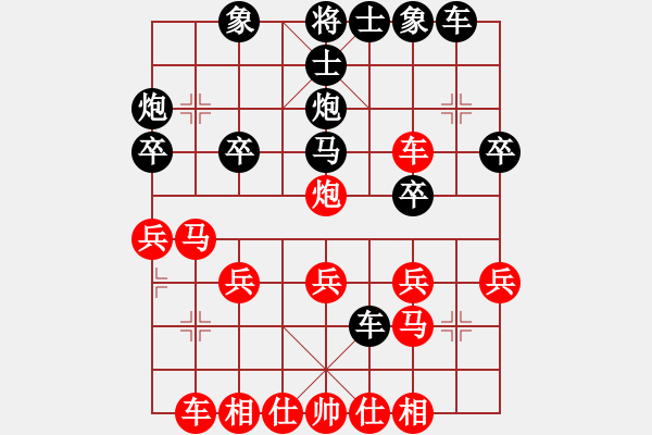 象棋棋譜圖片：ximeng(9段)-勝-金剛菩提(9段) - 步數(shù)：30 