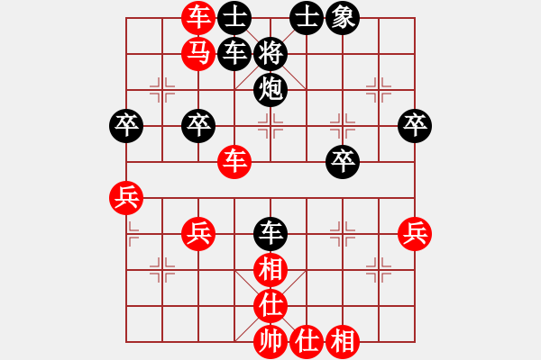 象棋棋譜圖片：ximeng(9段)-勝-金剛菩提(9段) - 步數(shù)：50 