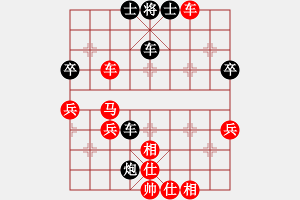 象棋棋譜圖片：ximeng(9段)-勝-金剛菩提(9段) - 步數(shù)：60 