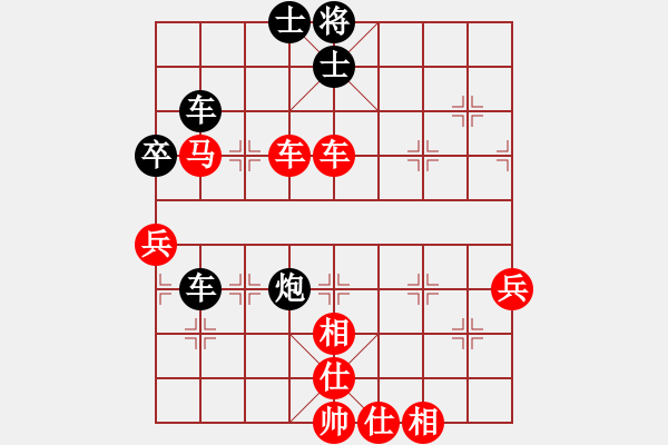 象棋棋譜圖片：ximeng(9段)-勝-金剛菩提(9段) - 步數(shù)：70 