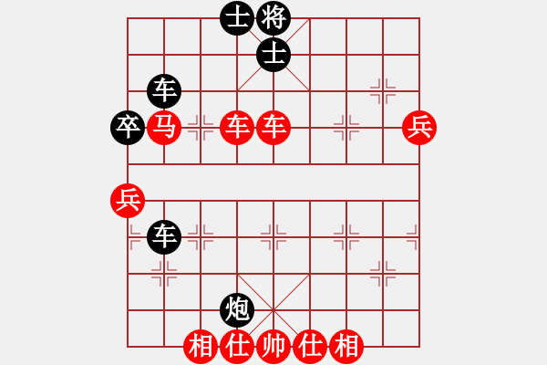 象棋棋譜圖片：ximeng(9段)-勝-金剛菩提(9段) - 步數(shù)：80 