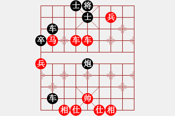 象棋棋譜圖片：ximeng(9段)-勝-金剛菩提(9段) - 步數(shù)：90 