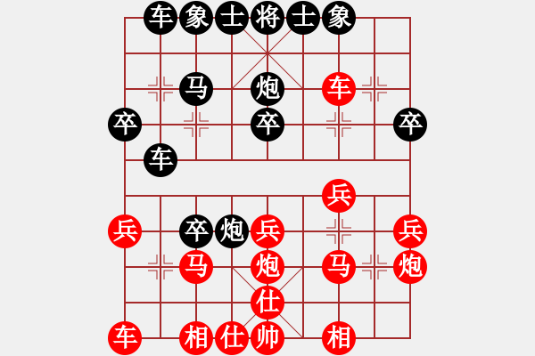 象棋棋譜圖片：【中】覓棋路[黑] -VS- 歲月無痕[紅] - 步數(shù)：30 