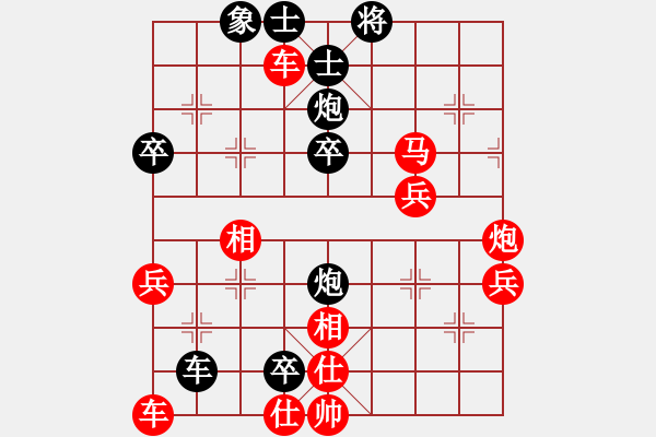 象棋棋譜圖片：【中】覓棋路[黑] -VS- 歲月無痕[紅] - 步數(shù)：70 