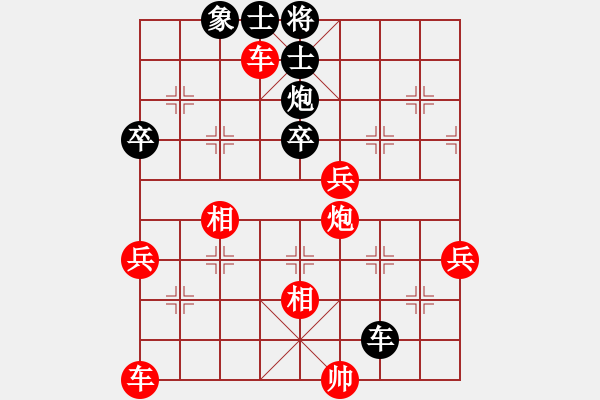 象棋棋譜圖片：【中】覓棋路[黑] -VS- 歲月無痕[紅] - 步數(shù)：80 