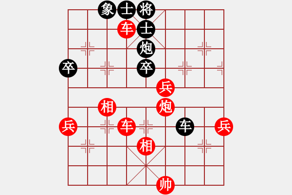 象棋棋譜圖片：【中】覓棋路[黑] -VS- 歲月無痕[紅] - 步數(shù)：83 