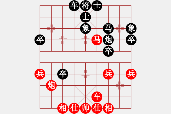 象棋棋譜圖片：佛道弈仙人(9段)-負-wyhll(3段) - 步數(shù)：40 