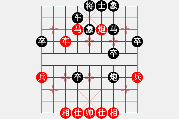 象棋棋譜圖片：佛道弈仙人(9段)-負-wyhll(3段) - 步數(shù)：50 