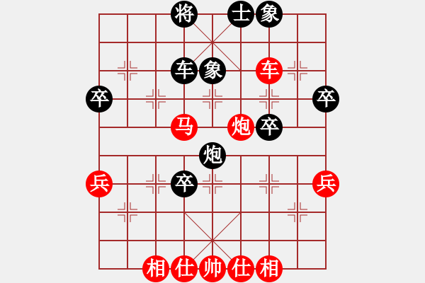 象棋棋譜圖片：佛道弈仙人(9段)-負-wyhll(3段) - 步數(shù)：60 