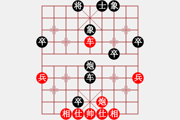 象棋棋譜圖片：佛道弈仙人(9段)-負-wyhll(3段) - 步數(shù)：70 