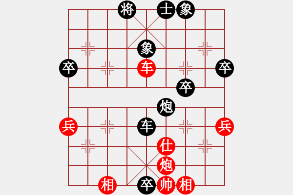 象棋棋譜圖片：佛道弈仙人(9段)-負-wyhll(3段) - 步數(shù)：76 