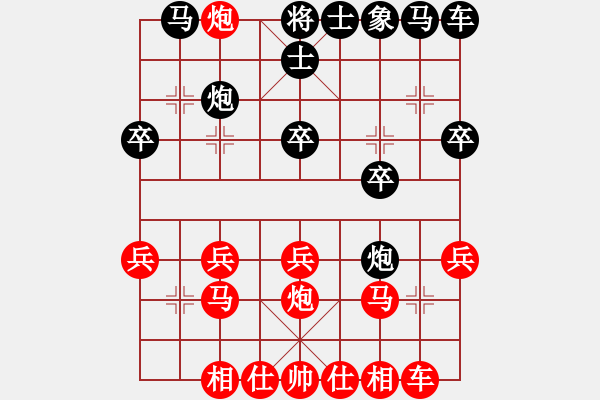 象棋棋譜圖片：霸王Ju[491210074] -VS- 隱姓埋名[240260523] - 步數(shù)：20 