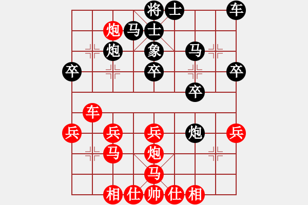 象棋棋譜圖片：霸王Ju[491210074] -VS- 隱姓埋名[240260523] - 步數(shù)：30 