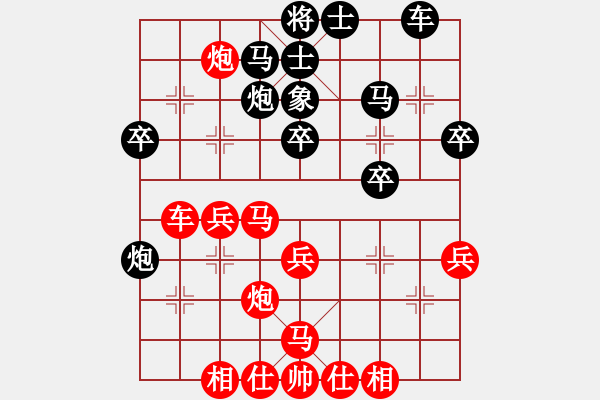 象棋棋譜圖片：霸王Ju[491210074] -VS- 隱姓埋名[240260523] - 步數(shù)：40 