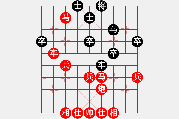 象棋棋譜圖片：霸王Ju[491210074] -VS- 隱姓埋名[240260523] - 步數(shù)：57 