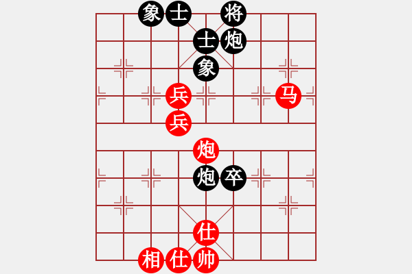 象棋棋譜圖片：對你笑一笑(5段)-和-劍之光(9段) - 步數(shù)：100 