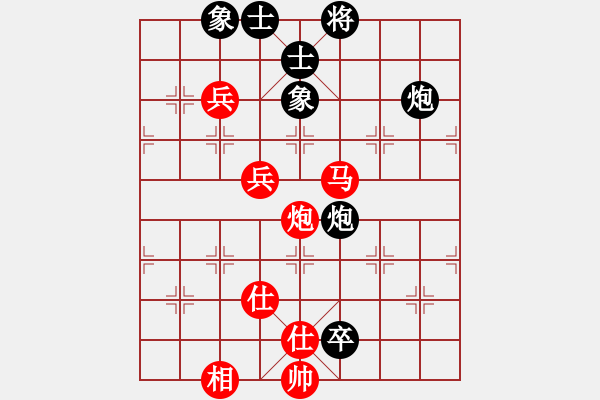 象棋棋譜圖片：對你笑一笑(5段)-和-劍之光(9段) - 步數(shù)：110 