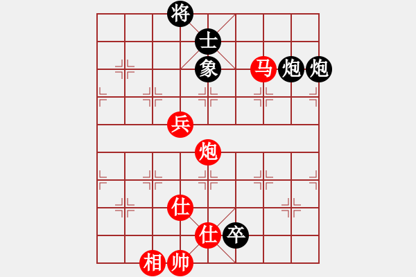 象棋棋譜圖片：對你笑一笑(5段)-和-劍之光(9段) - 步數(shù)：120 