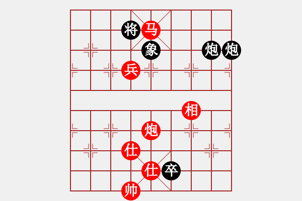 象棋棋譜圖片：對你笑一笑(5段)-和-劍之光(9段) - 步數(shù)：130 