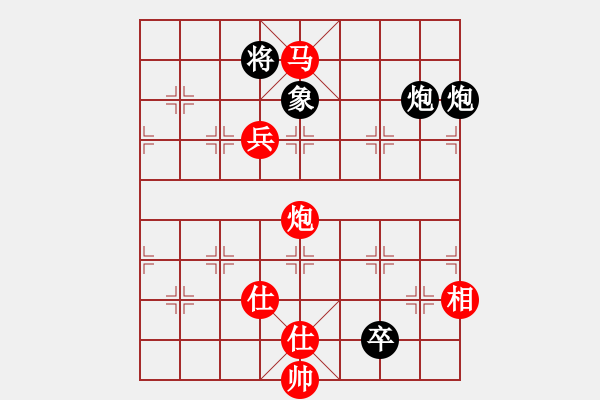 象棋棋譜圖片：對你笑一笑(5段)-和-劍之光(9段) - 步數(shù)：140 