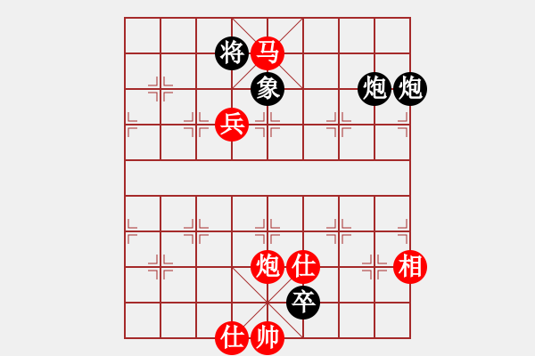 象棋棋譜圖片：對你笑一笑(5段)-和-劍之光(9段) - 步數(shù)：150 