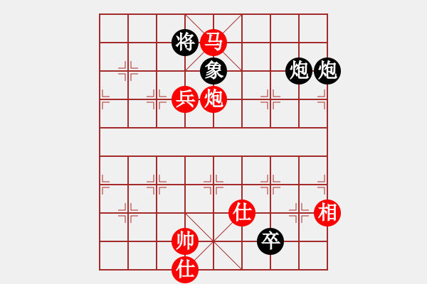 象棋棋譜圖片：對你笑一笑(5段)-和-劍之光(9段) - 步數(shù)：160 