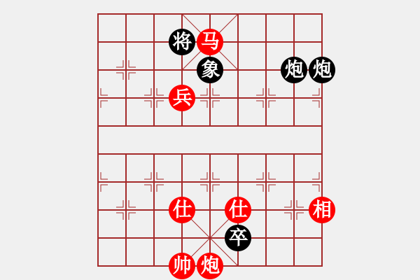 象棋棋譜圖片：對你笑一笑(5段)-和-劍之光(9段) - 步數(shù)：170 