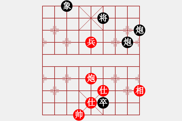 象棋棋譜圖片：對你笑一笑(5段)-和-劍之光(9段) - 步數(shù)：180 