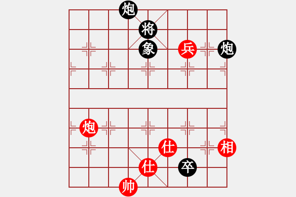 象棋棋譜圖片：對你笑一笑(5段)-和-劍之光(9段) - 步數(shù)：190 